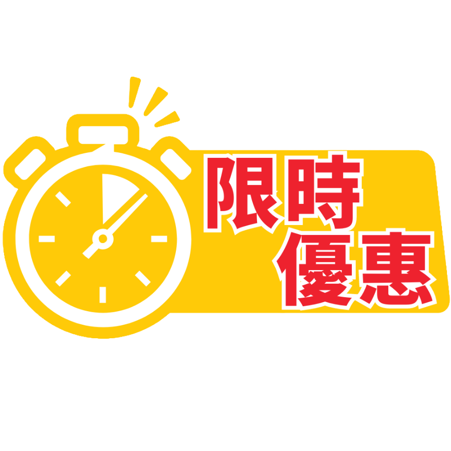 sale_label